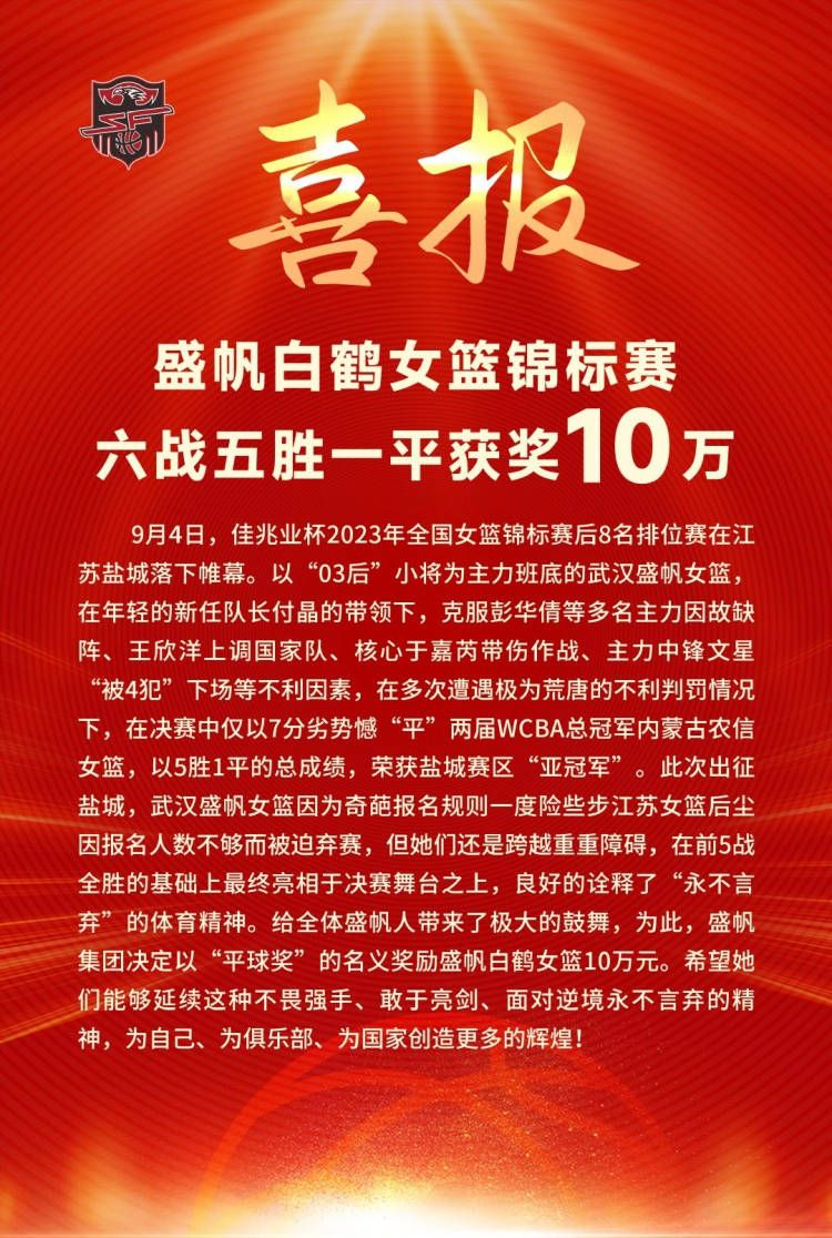 曼联官方宣布以吉姆-拉特克利夫为首的英力士集团收购俱乐部25%股份，拉特克利夫也将全面接手曼联的足球业务。